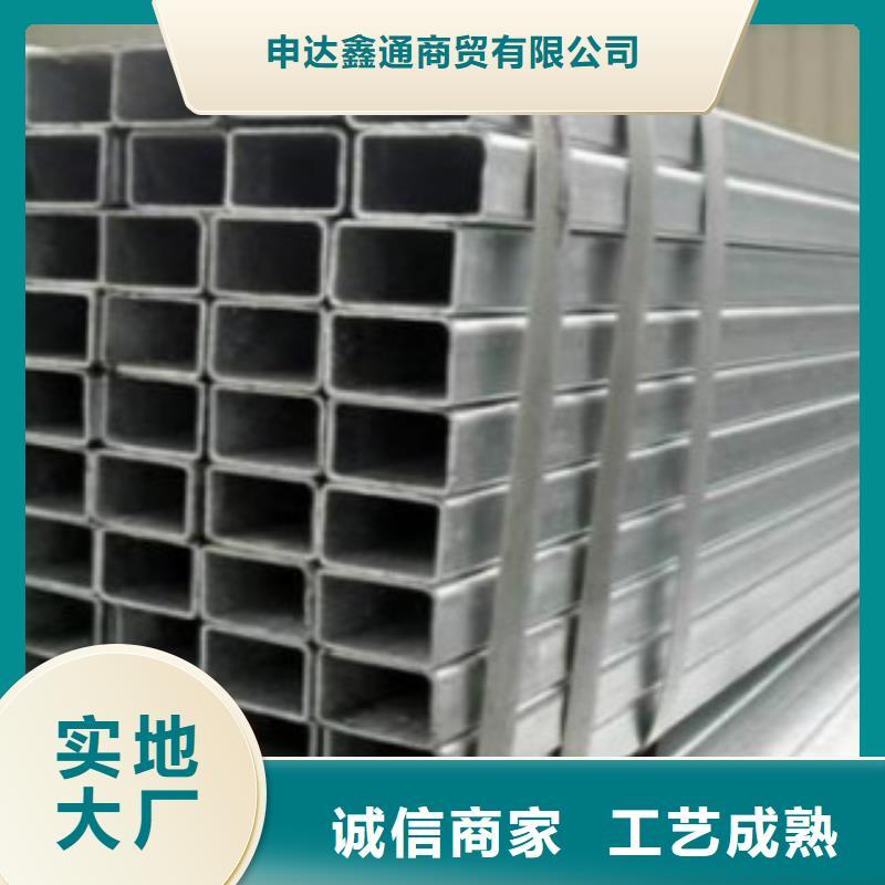 扁通钢管Q355B无缝钢管质量牢靠