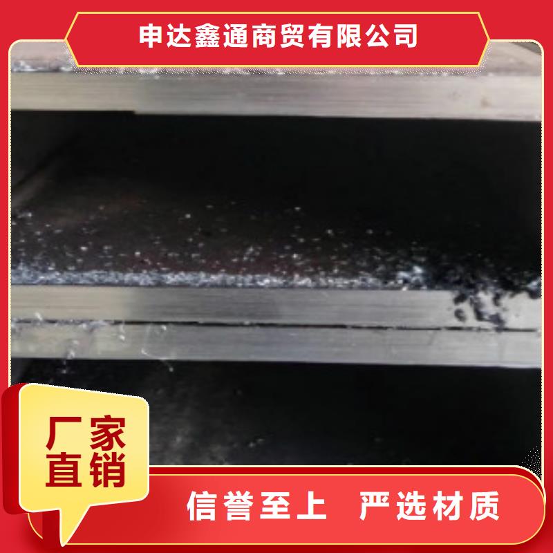 无缝钢管视频-工农|向阳|佳木斯|大庆|绥化|哈尔滨|牡丹江无缝钢管一个起售-申达鑫通商贸(鹤岗市分公司)