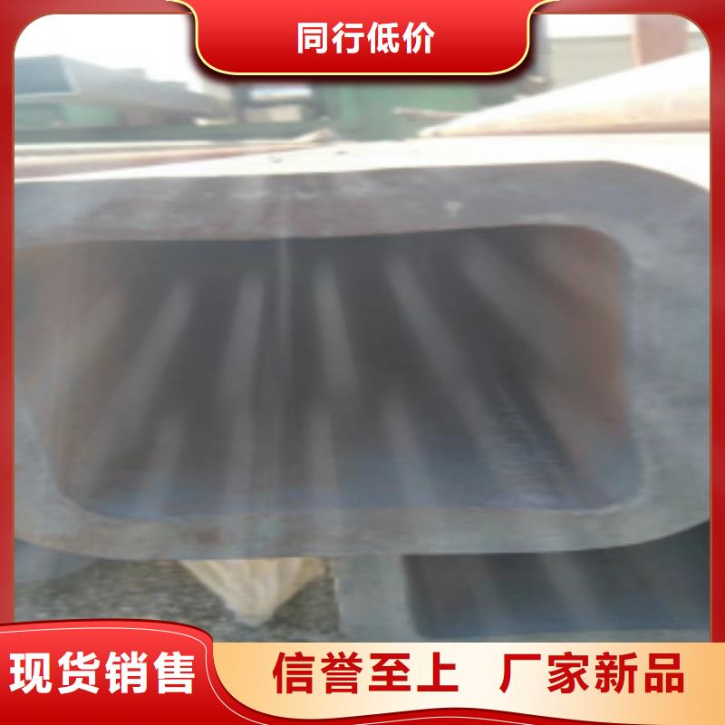 扁通钢管C厂家实力大
