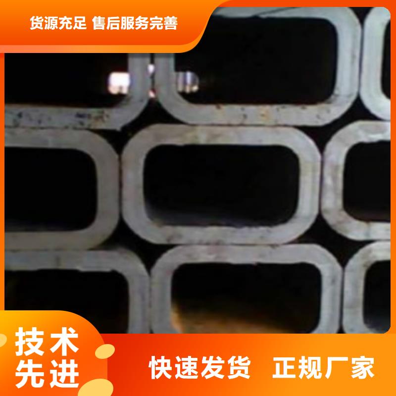 无缝钢管视频-甘肃省兰州市申达鑫通无缝钢管可服务区域永登|榆中|庆阳|武威|嘉峪关|定西等