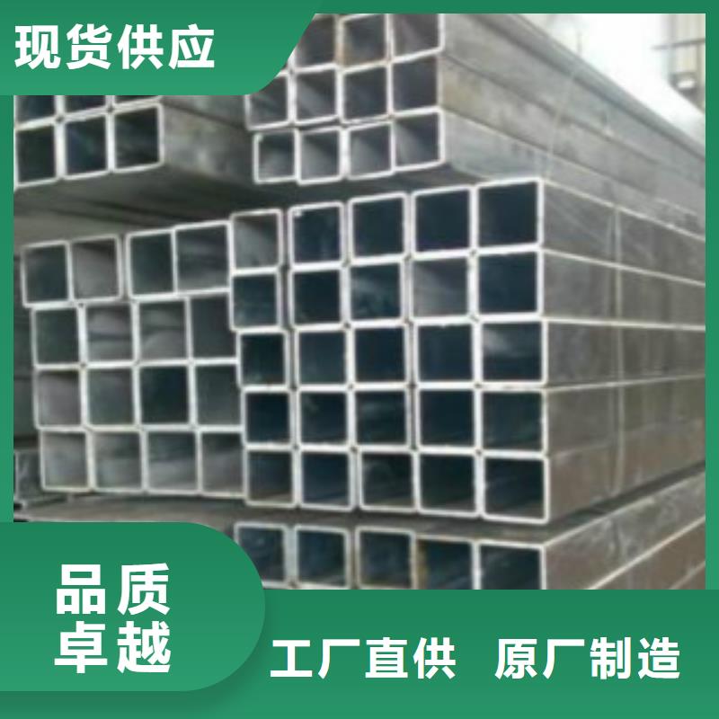 无缝钢管视频-达孜|堆龙德庆|那曲|日喀则|阿里|林芝|昌都|山南无缝钢管精选货源-申达鑫通商贸(拉萨市分公司)