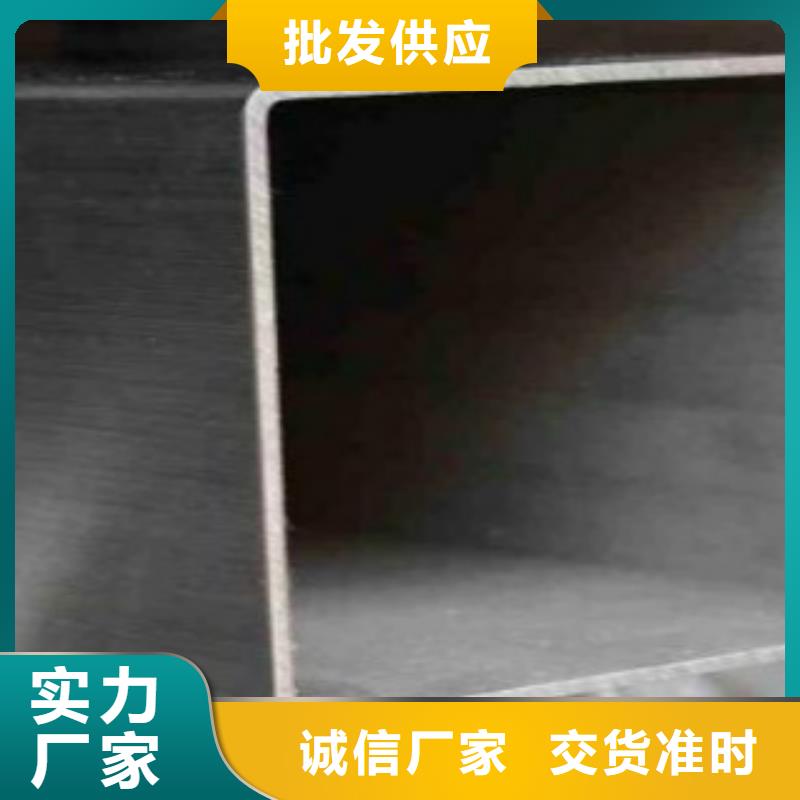 无缝钢管视频-达孜|堆龙德庆|那曲|日喀则|阿里|林芝|昌都|山南无缝钢管精选货源-申达鑫通商贸(拉萨市分公司)