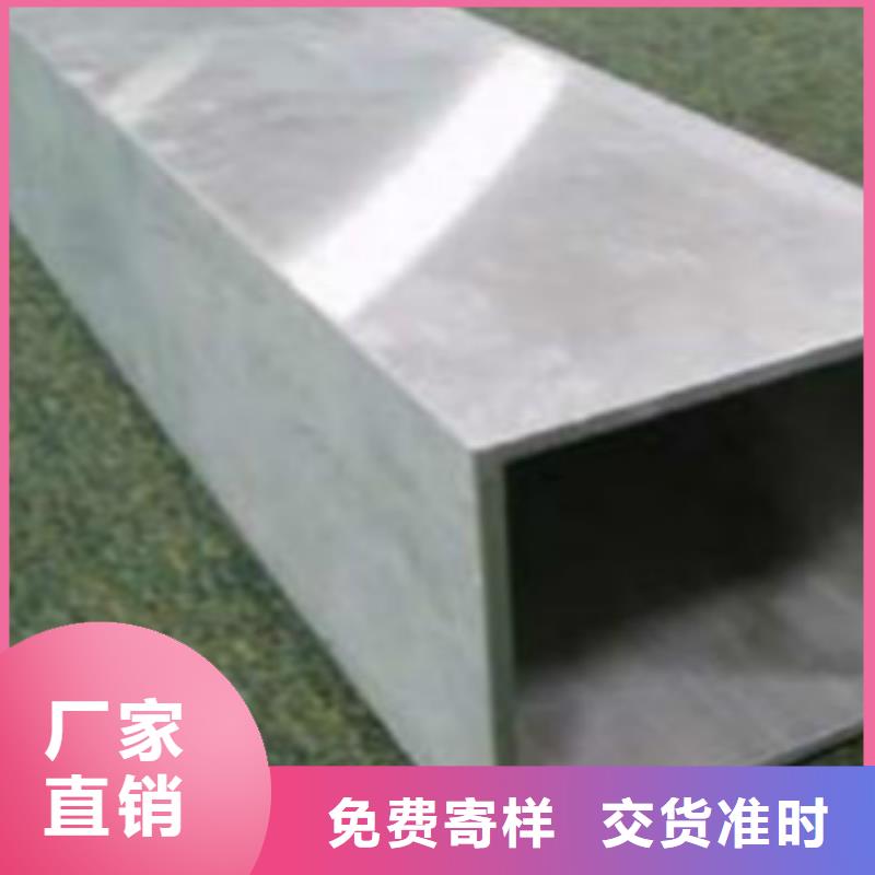 无缝钢管视频-甘肃省兰州市申达鑫通无缝钢管可服务区域永登|榆中|庆阳|武威|嘉峪关|定西等