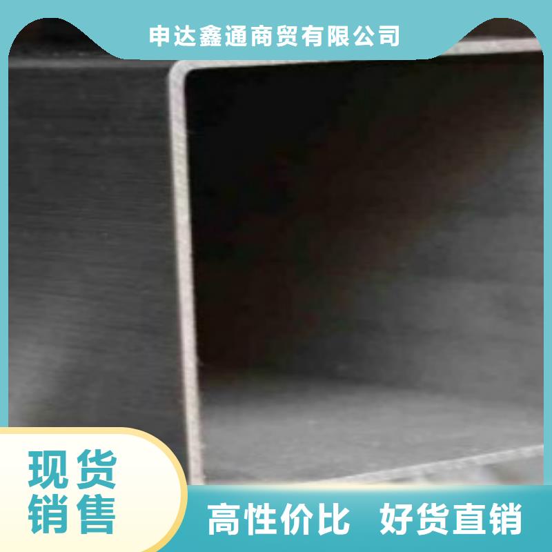 无缝钢管视频-达孜|堆龙德庆|那曲|日喀则|阿里|林芝|昌都|山南无缝钢管精选货源-申达鑫通商贸(拉萨市分公司)