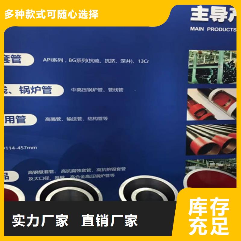 无缝钢管视频-无缝钢管|肇庆市|德庆|怀集|深圳|江门|佛山|梅州|潮州