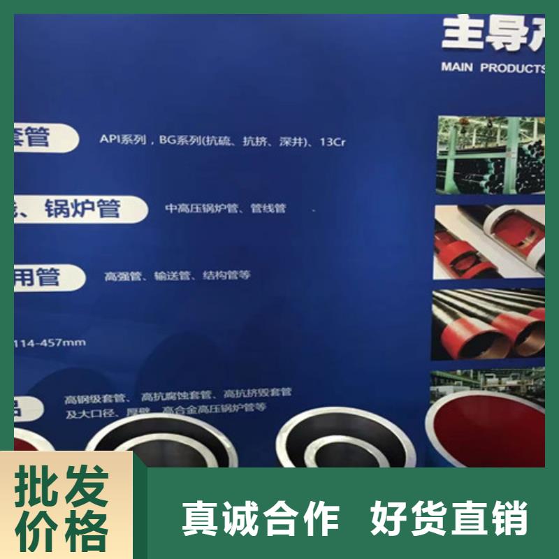 12cr1mov无缝管企业-好品质