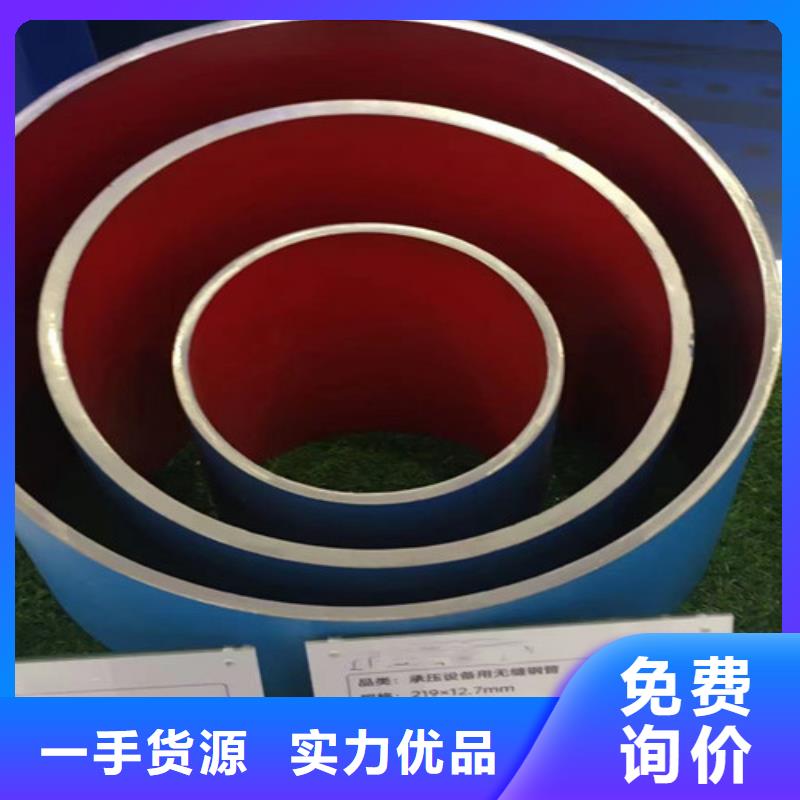 管道专用厚壁无缝钢管原厂定做