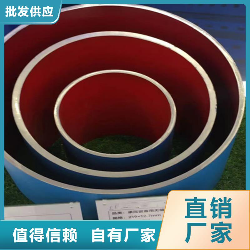16mn无缝钢管生产厂家质量过硬