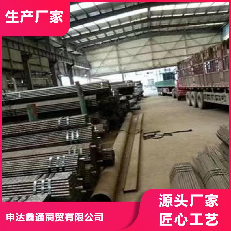 Q345D钢管_申达鑫通商贸有限公司