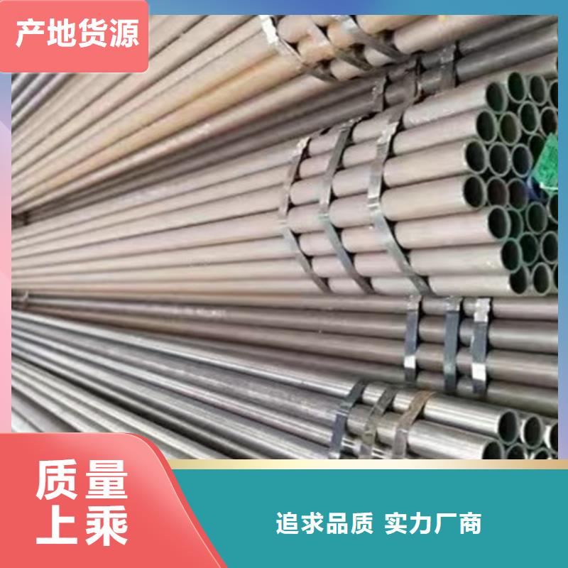 无缝钢管视频-无缝钢管|云浮市|罗定|新兴|佛山|韶关|梅州|惠州|汕头|潮州|东莞