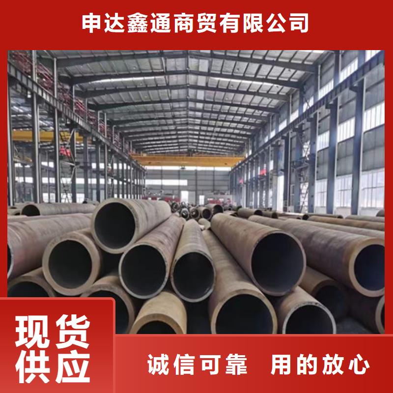 Q345D无缝钢管服务至上
