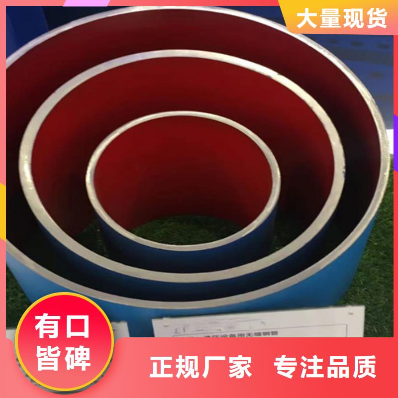 45#无缝钢管厂家热销