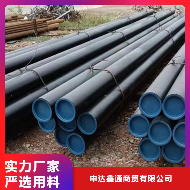 Q345D无缝钢管服务至上