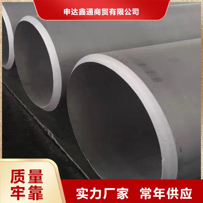 大口径无缝钢管厂家直销-欢迎新老客户来电咨询