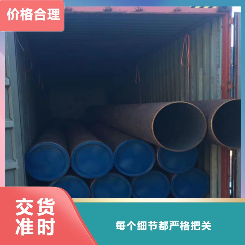 大口径无缝钢管厂家直销-欢迎新老客户来电咨询