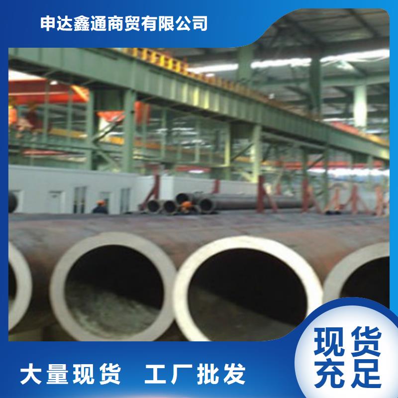 42crmo厚壁无缝钢管大品牌放心购