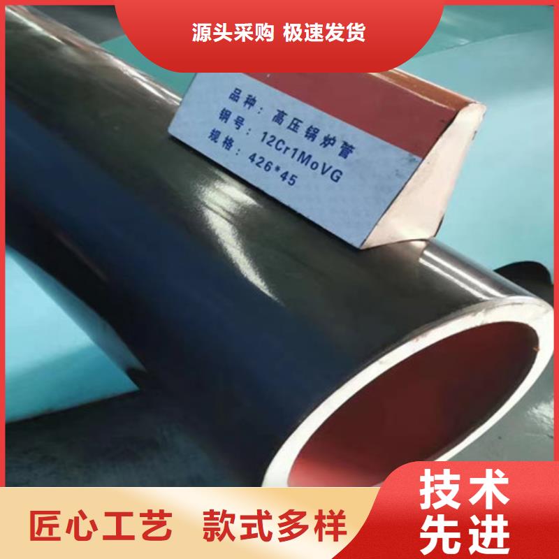 无缝钢管Q355B采购热线