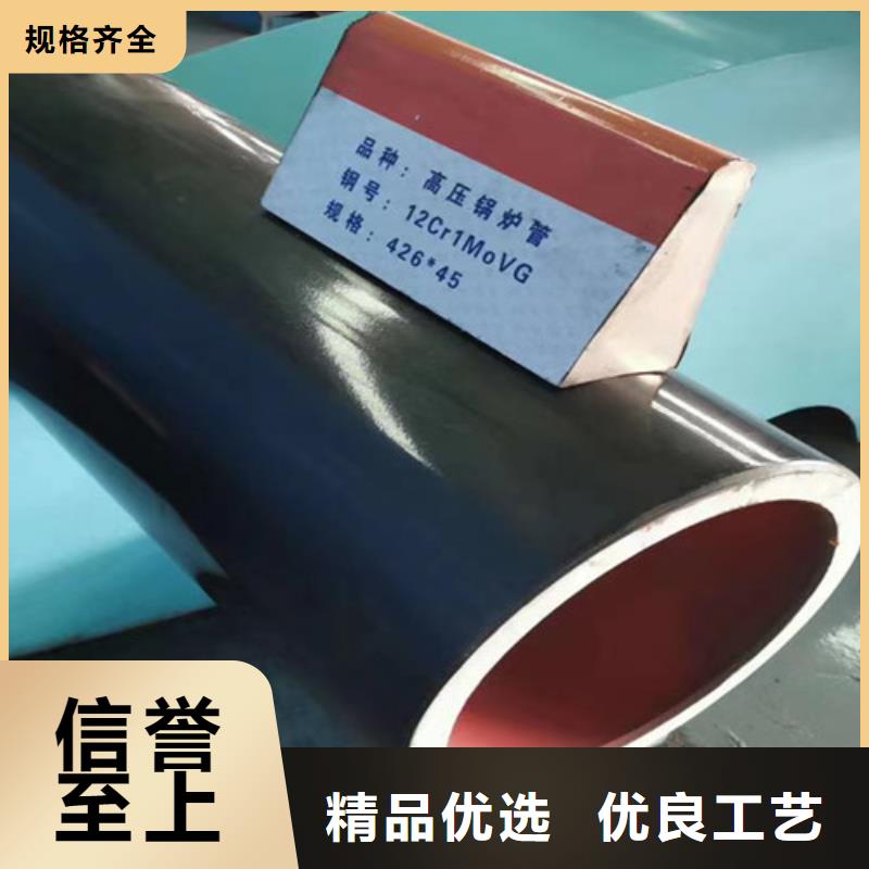 无缝钢管Q355C企业-质量过硬