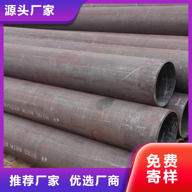 Q345D无缝钢管-物美价廉