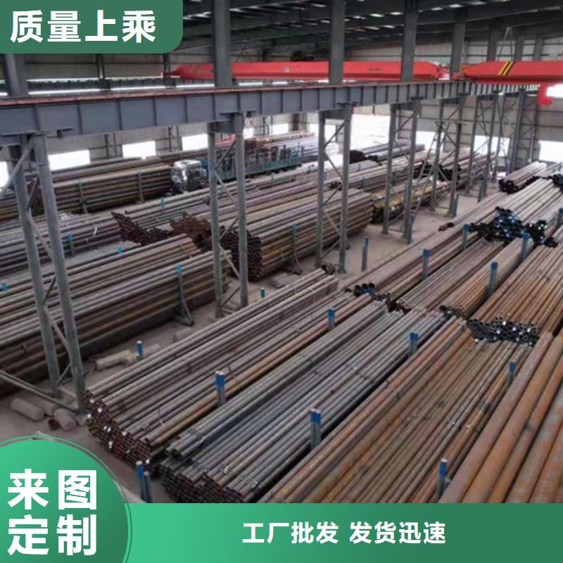大口径无缝钢管厂家直销-欢迎新老客户来电咨询