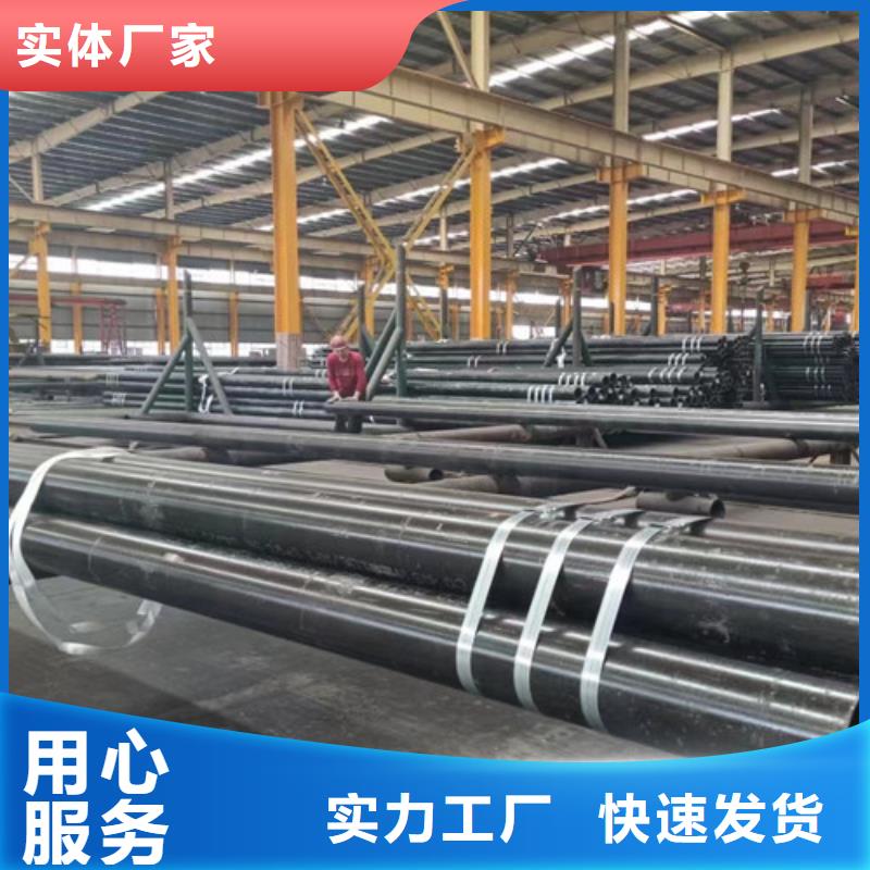 无缝钢管Q355C实地厂家