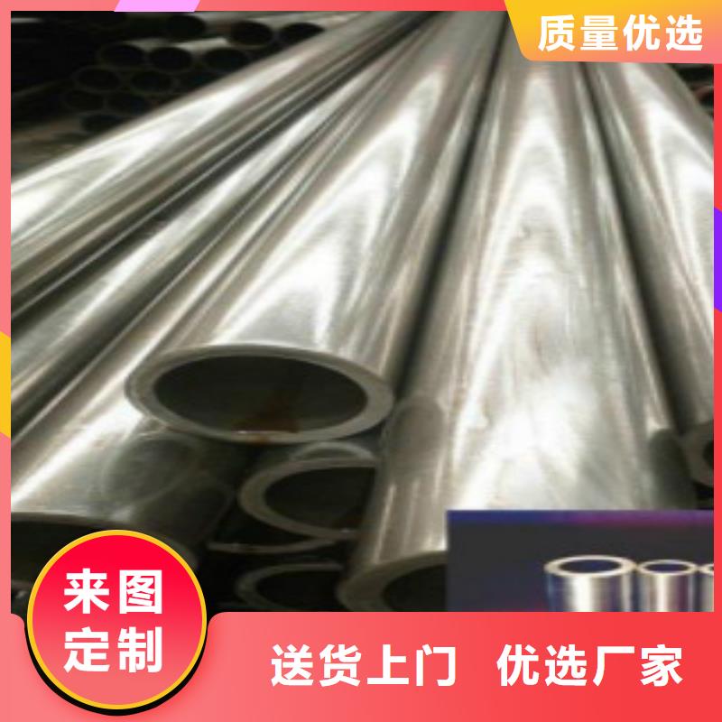 精密无缝钢管C详细参数