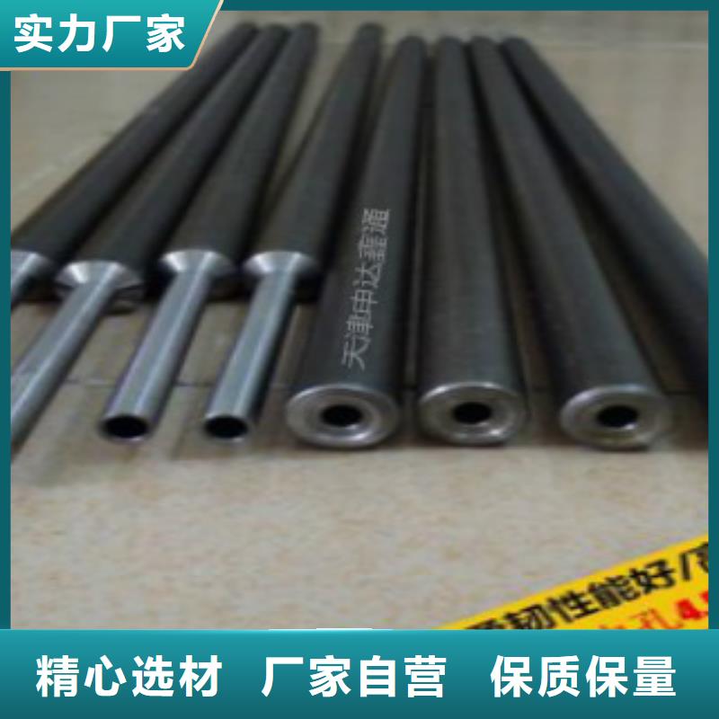 精密无缝钢管C详细参数