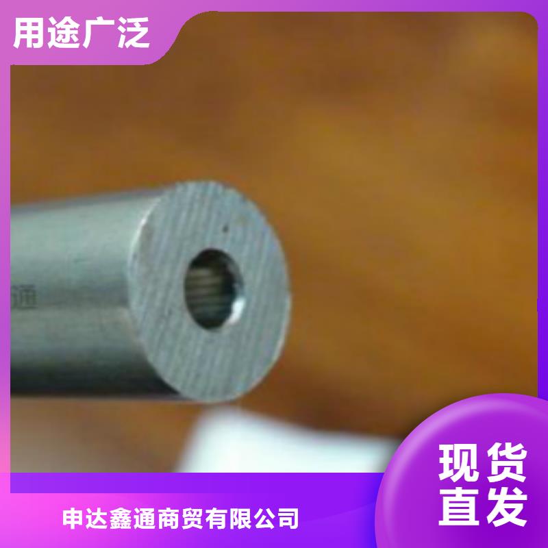精密无缝钢管Q460B钢板厂家直销放心