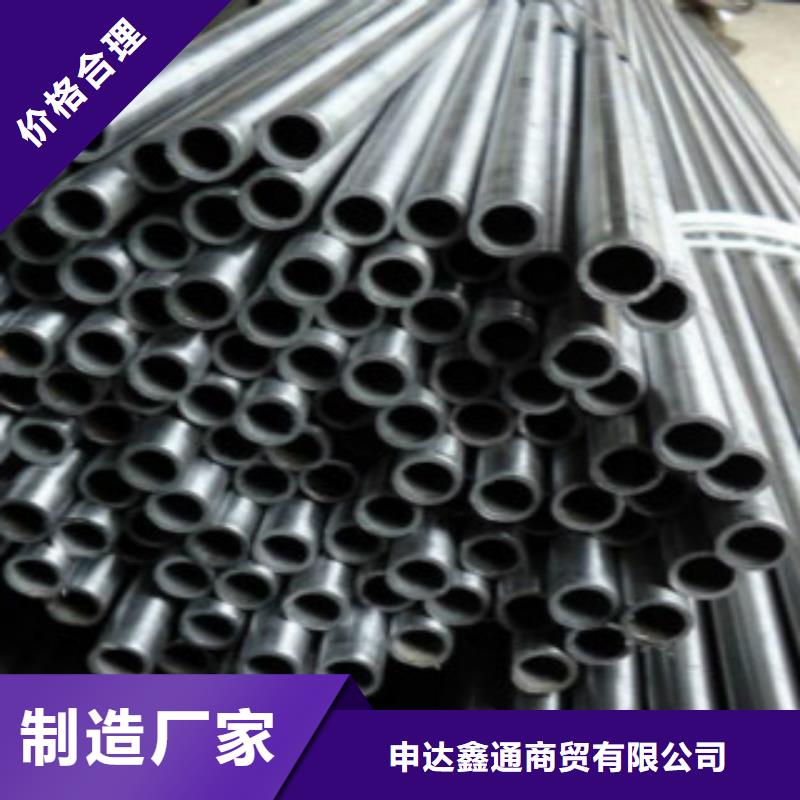 精密无缝钢管Q460B钢板厂家直销放心