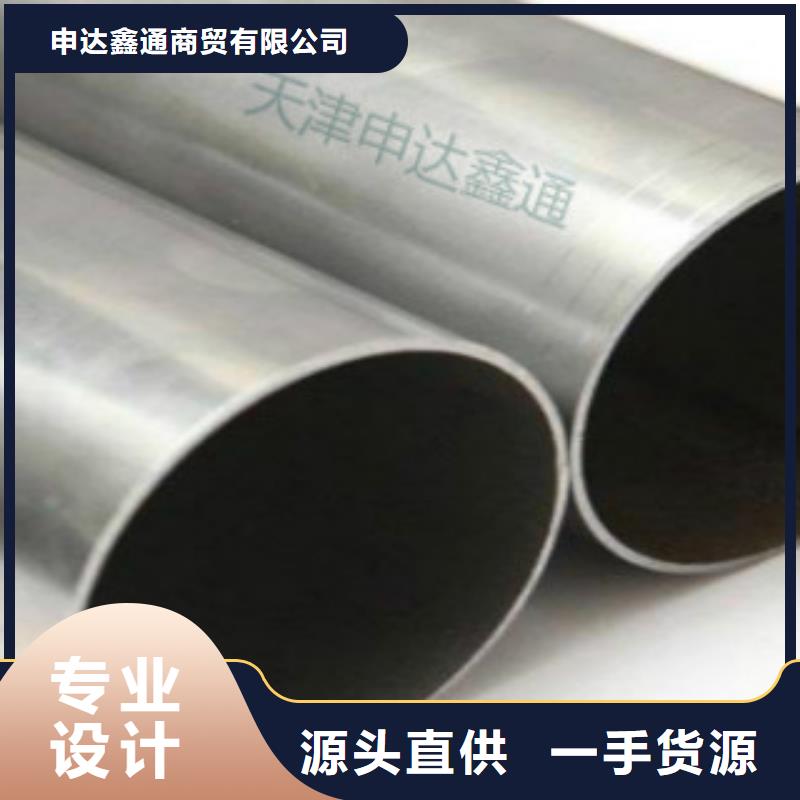 精密无缝钢管Q460B钢板厂家直销放心