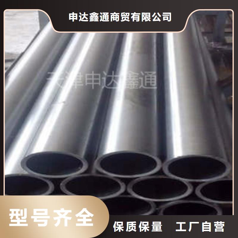 精密无缝钢管C详细参数