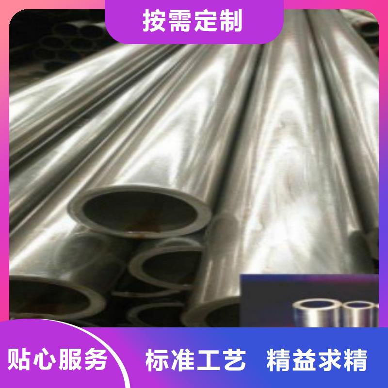 精密无缝钢管C详细参数