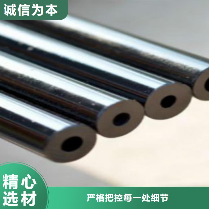无缝钢管视频-无缝钢管_广西省贵港市市场覆盖平南|港北|梧州|防城港|柳州|玉林|河池|来宾等