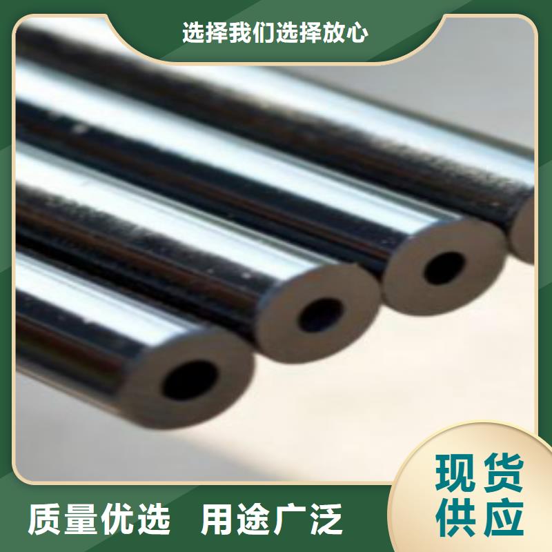 【 精密钢管 E无缝钢管质量层层把关】-申达鑫通商贸(贵港市分公司)