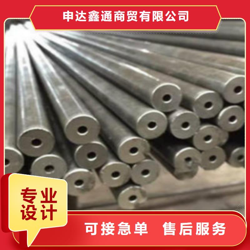 【 精密钢管 E无缝钢管质量层层把关】-申达鑫通商贸(贵港市分公司)