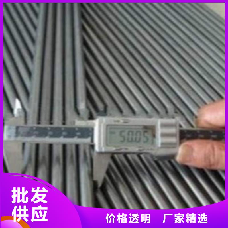 【 精密钢管 E无缝钢管质量层层把关】-申达鑫通商贸(贵港市分公司)