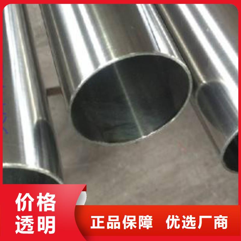 【 精密钢管 E无缝钢管质量层层把关】-申达鑫通商贸(贵港市分公司)