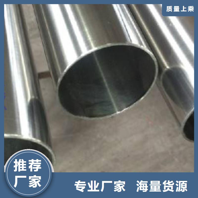 精密钢管C根据要求定制