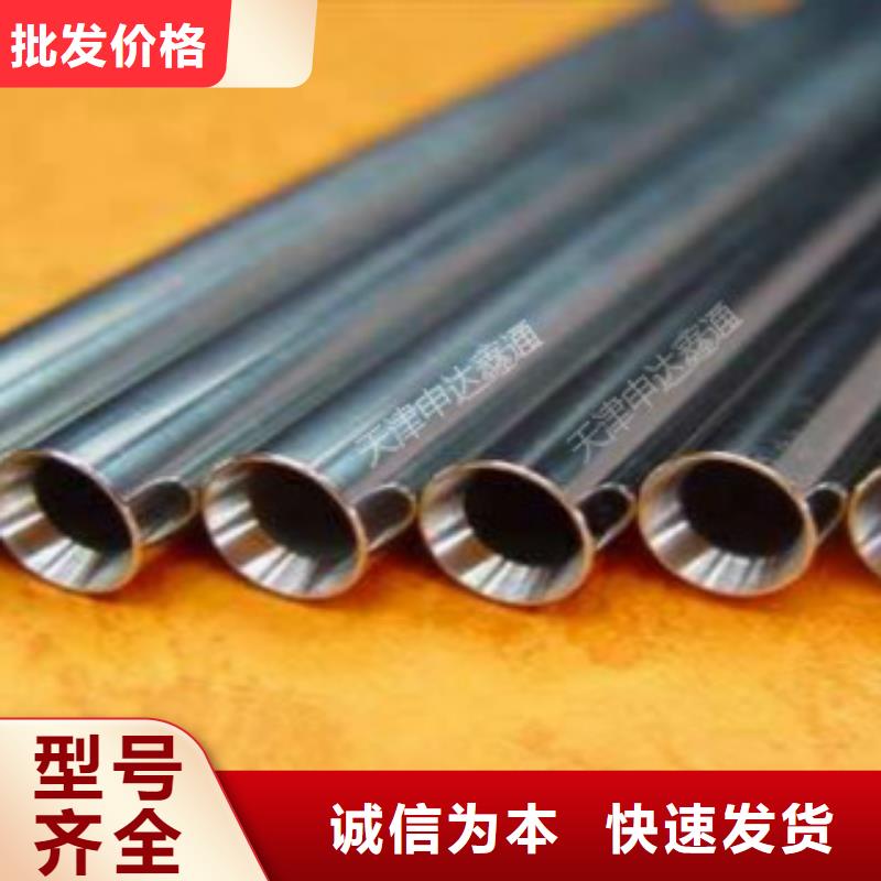 【 精密钢管 E无缝钢管质量层层把关】-申达鑫通商贸(贵港市分公司)