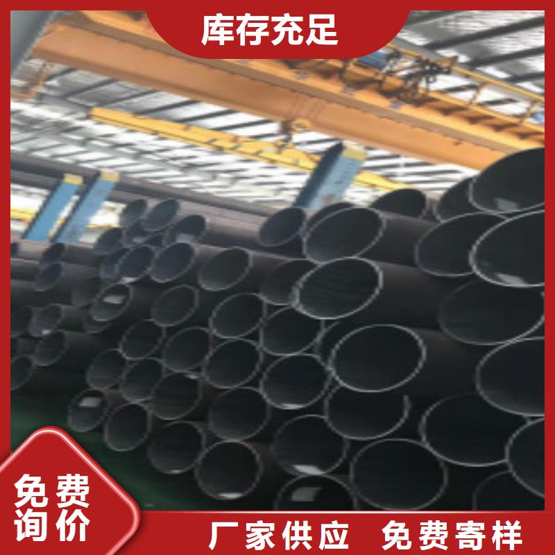 【精密钢管】Q345B工厂现货供应