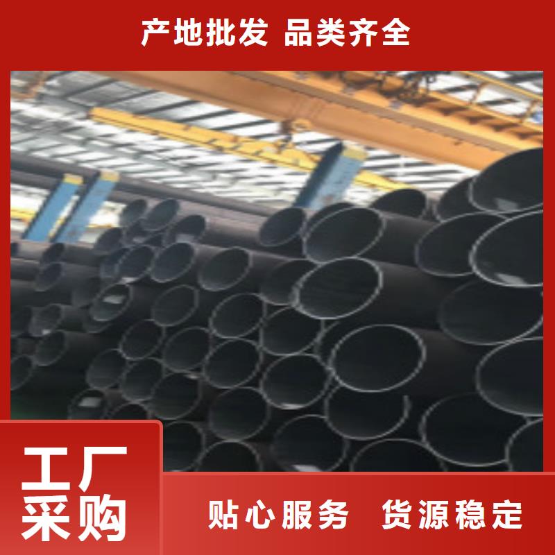 无缝钢管视频-无缝钢管_广西省贵港市市场覆盖平南|港北|梧州|防城港|柳州|玉林|河池|来宾等