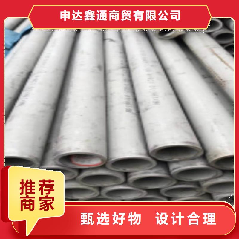 【 精密钢管 E无缝钢管质量层层把关】-申达鑫通商贸(贵港市分公司)