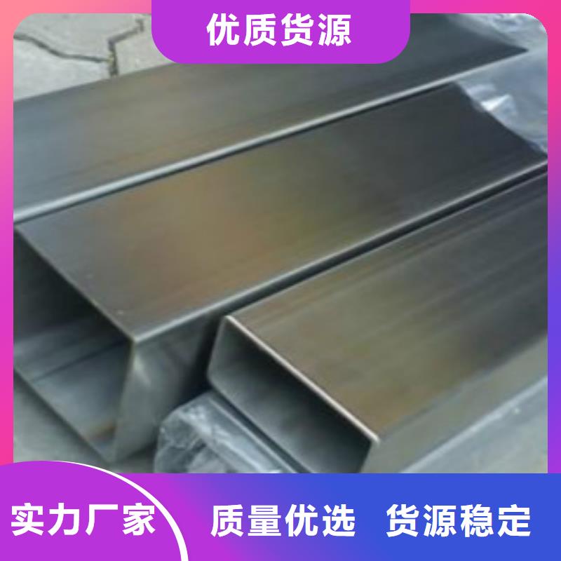 【 精密钢管 E无缝钢管质量层层把关】-申达鑫通商贸(贵港市分公司)
