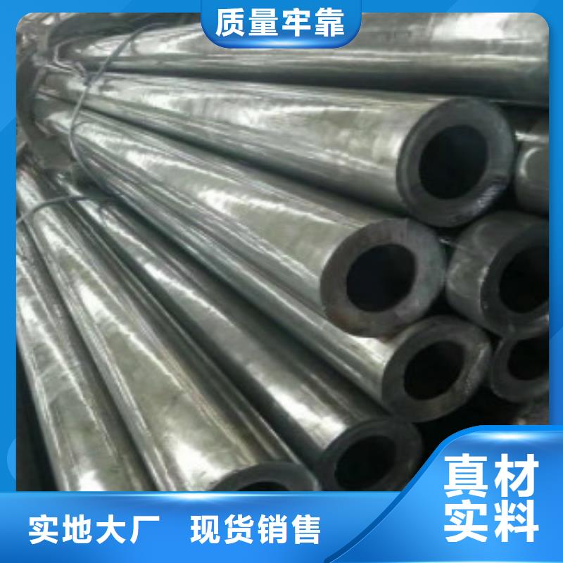 【 精密钢管 E无缝钢管质量层层把关】-申达鑫通商贸(贵港市分公司)