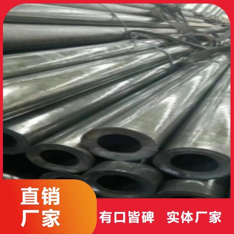 【 精密钢管 E无缝钢管质量层层把关】-申达鑫通商贸(贵港市分公司)