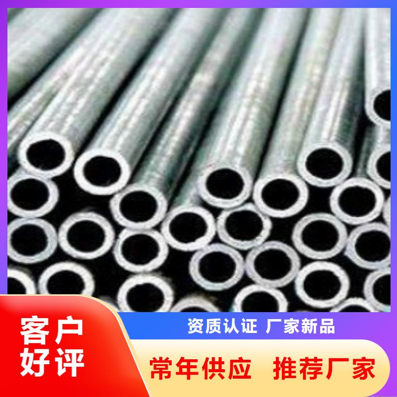 【 精密钢管 E无缝钢管质量层层把关】-申达鑫通商贸(贵港市分公司)