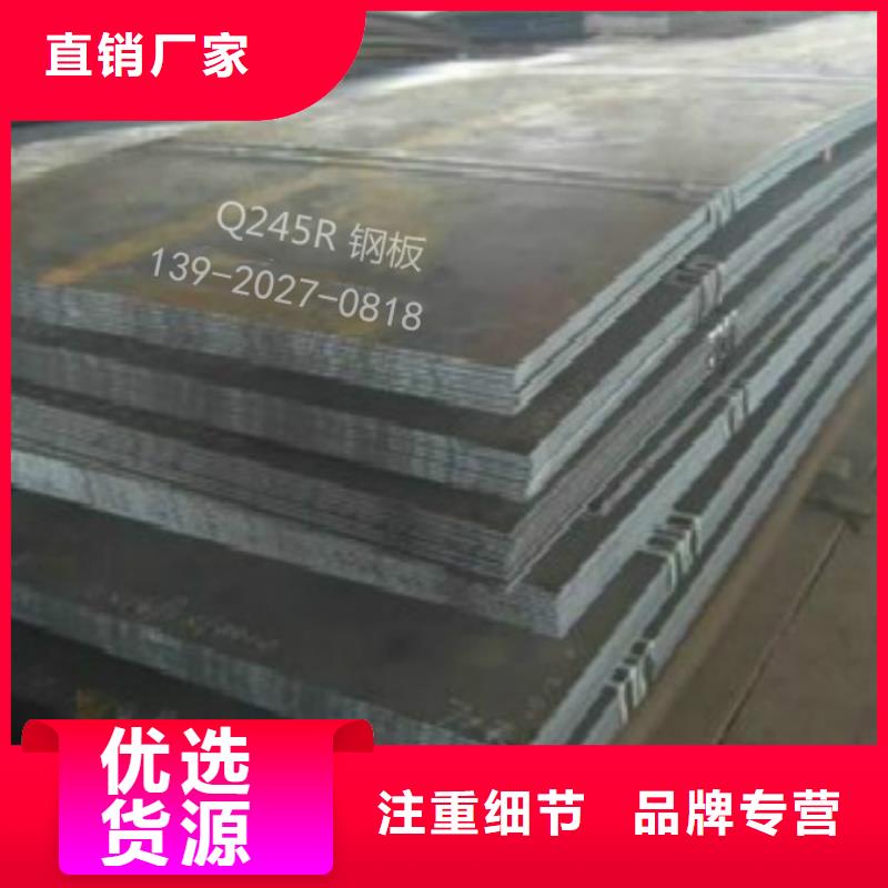 钢板使用寿命长久