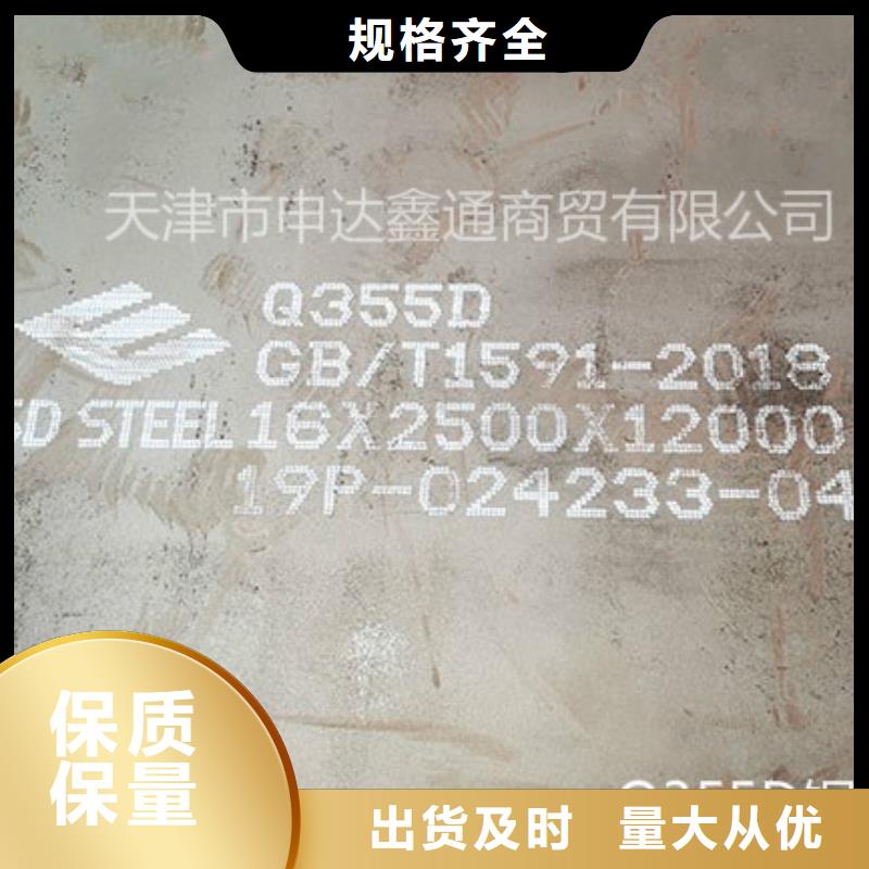 申达鑫通钢板【H型钢】卓越品质保障-业务覆盖区域|临夏|陇南|平凉|甘南|嘉峪关|武威|白银-诚信商务网