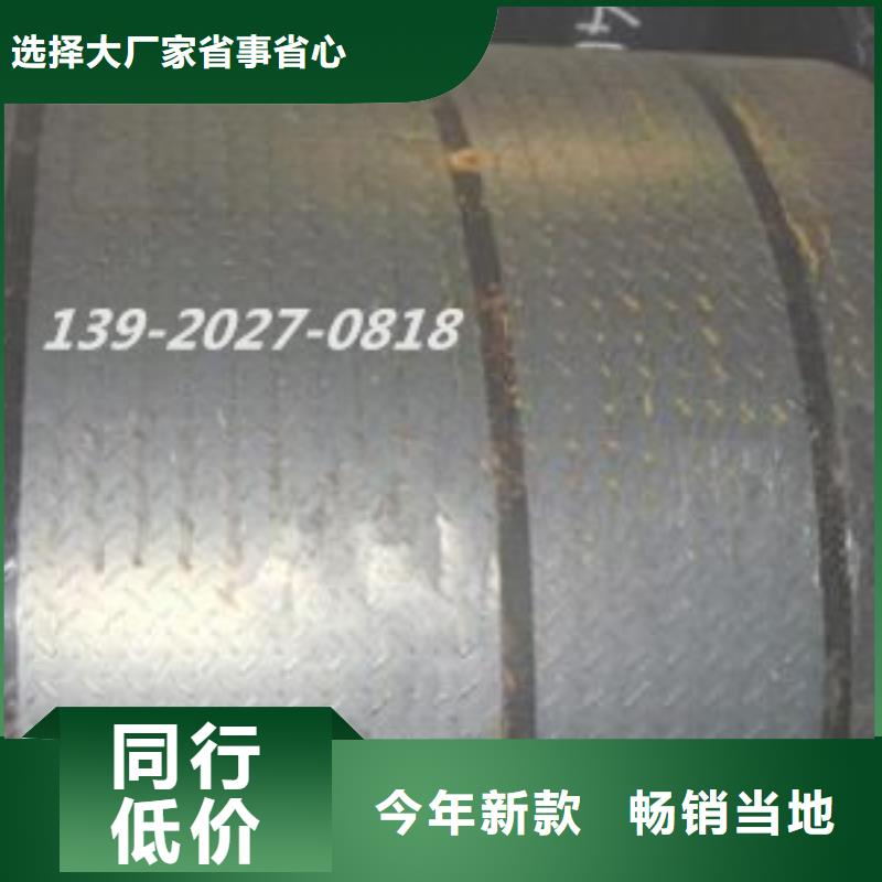 钢板使用寿命长久