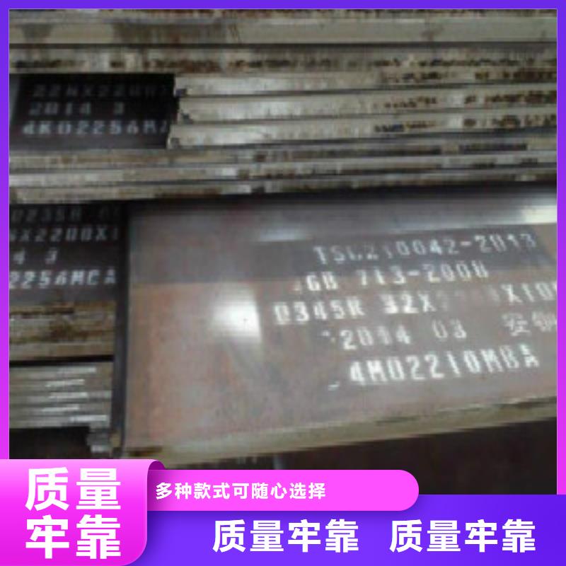 钢板Q345B诚信为本